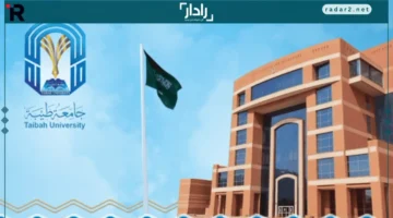 جامعة طيبة تطلق مسابقة «الأطروحة في 3 دقائق» لطلاب الجامعات السعودية